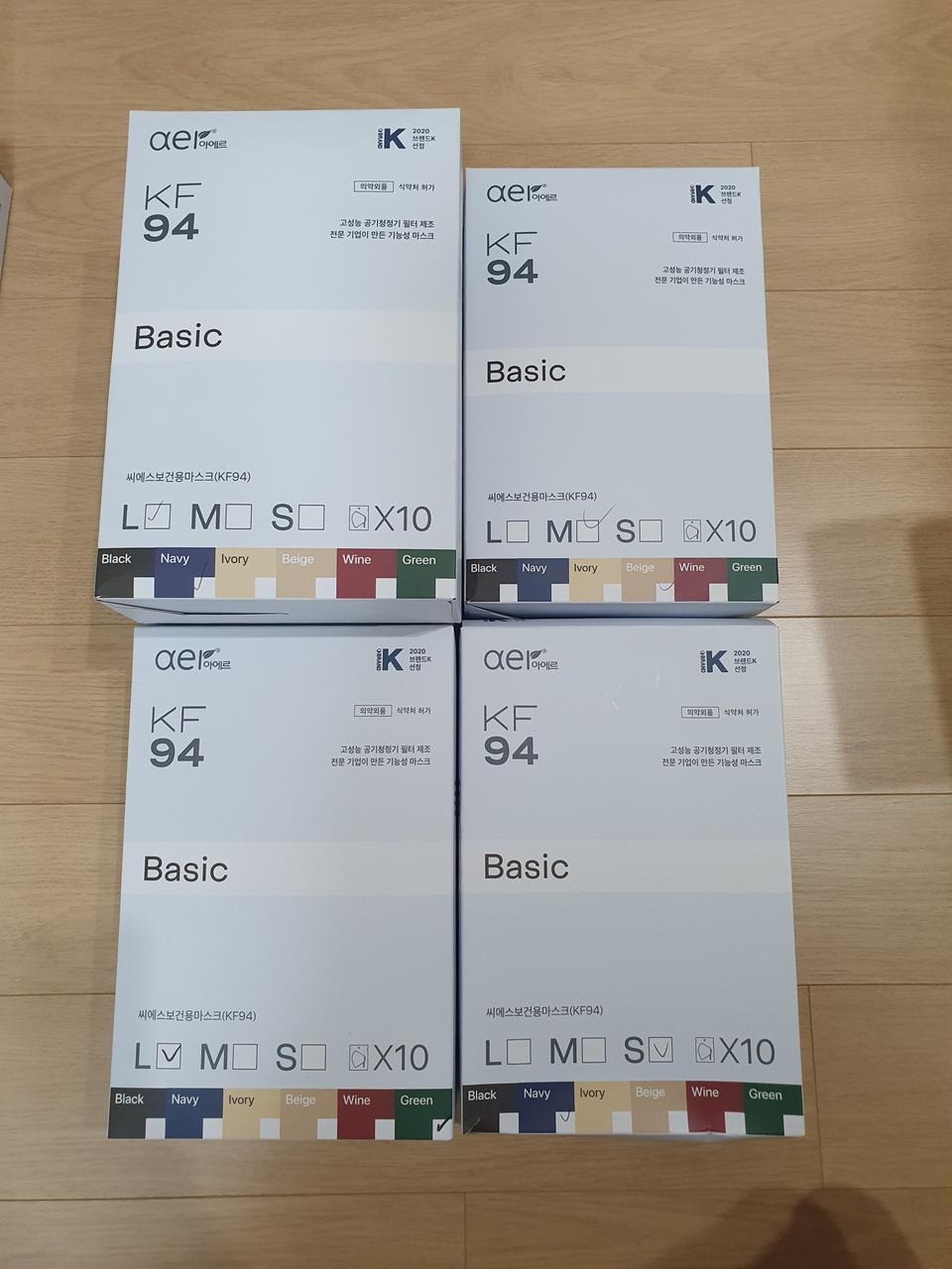 아에르 유색 베이직 마스크 그린 베이지 아이보리 네이비