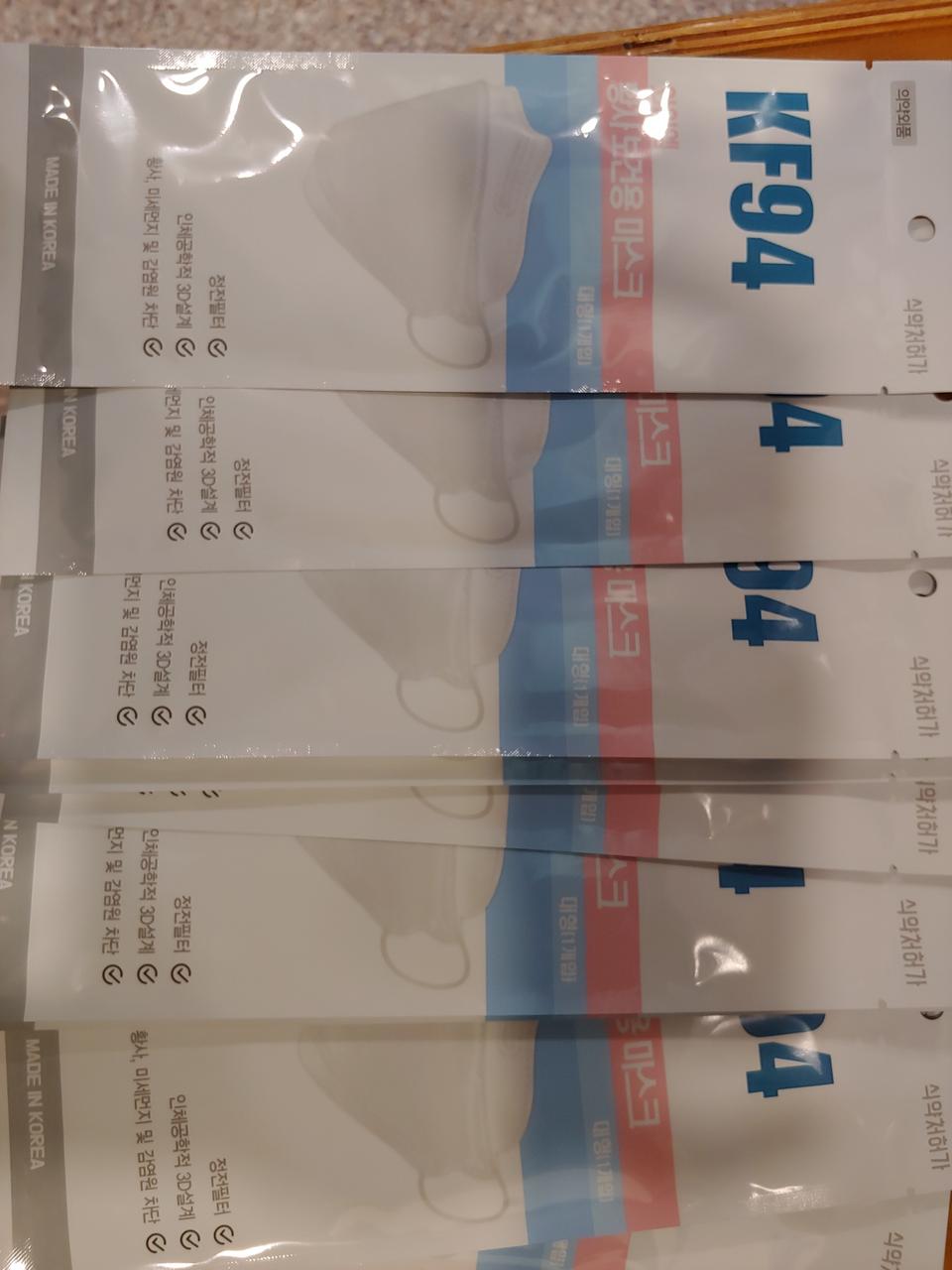 50장 국산kd94 kf80 대형 황사마스크