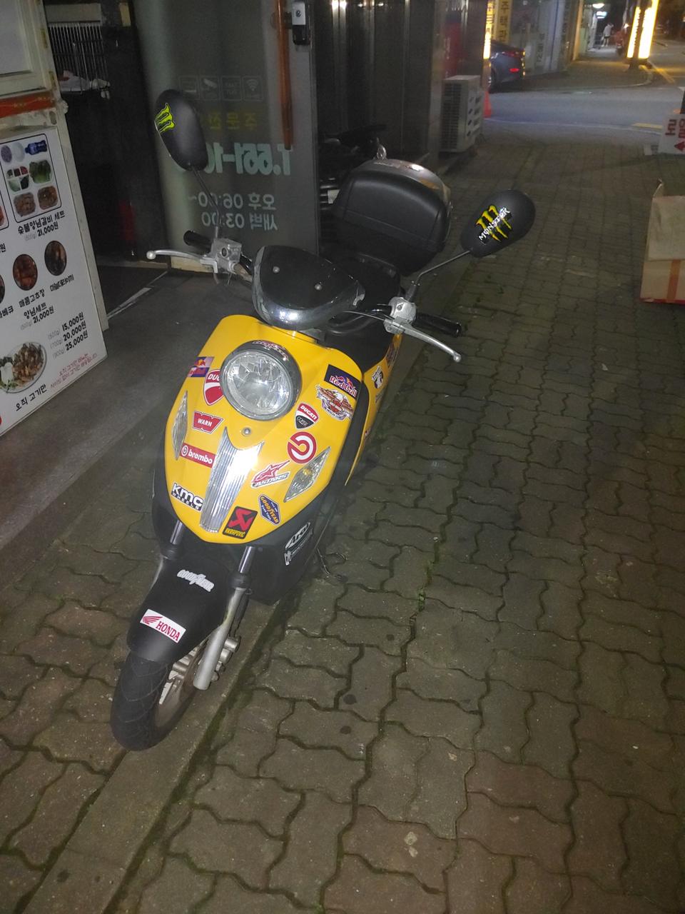 대림커플 판매합니다