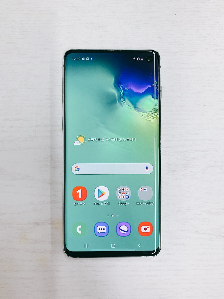 S급 삼성 갤럭시 S10 128기가 대용량 한정판 그린 색상 팔아요!