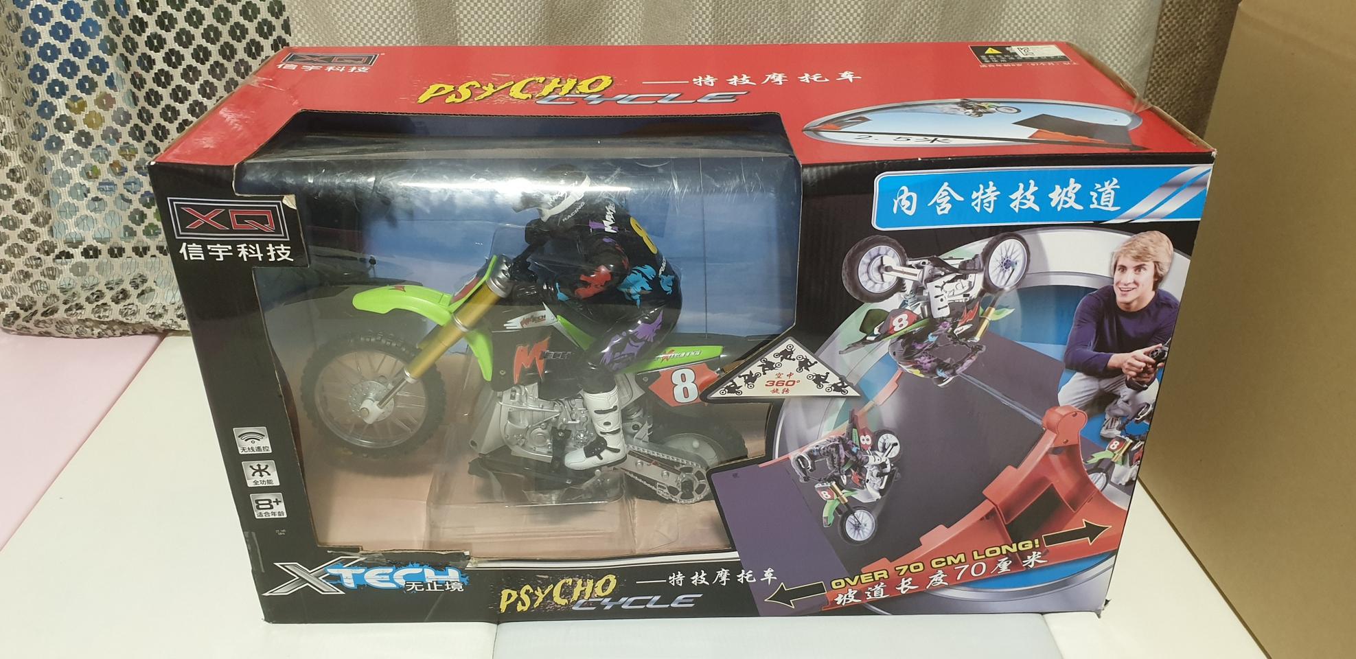 RC 모터싸이클  팝니다