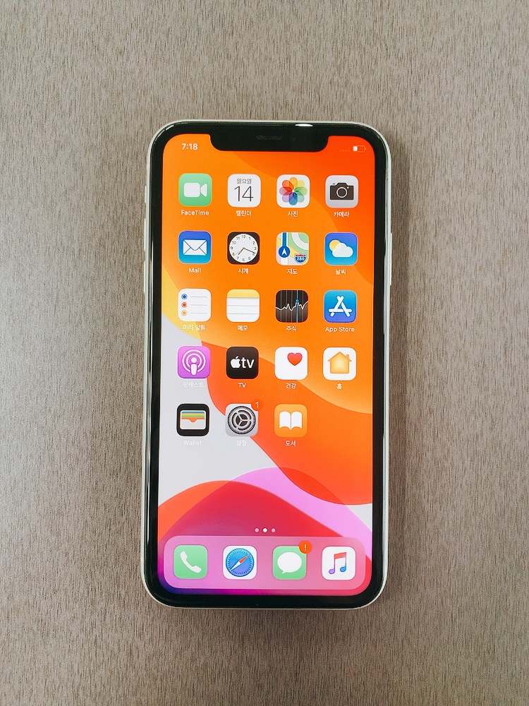 S급 애플 아이폰11 128기가 깔끔한 화이트실버 색상 판매합니다!