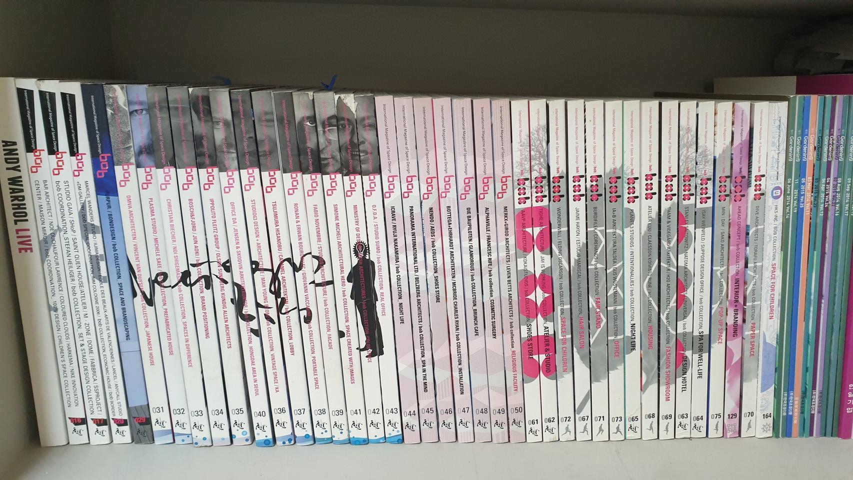 급매) BOB 인테리어 잡지 총 39권