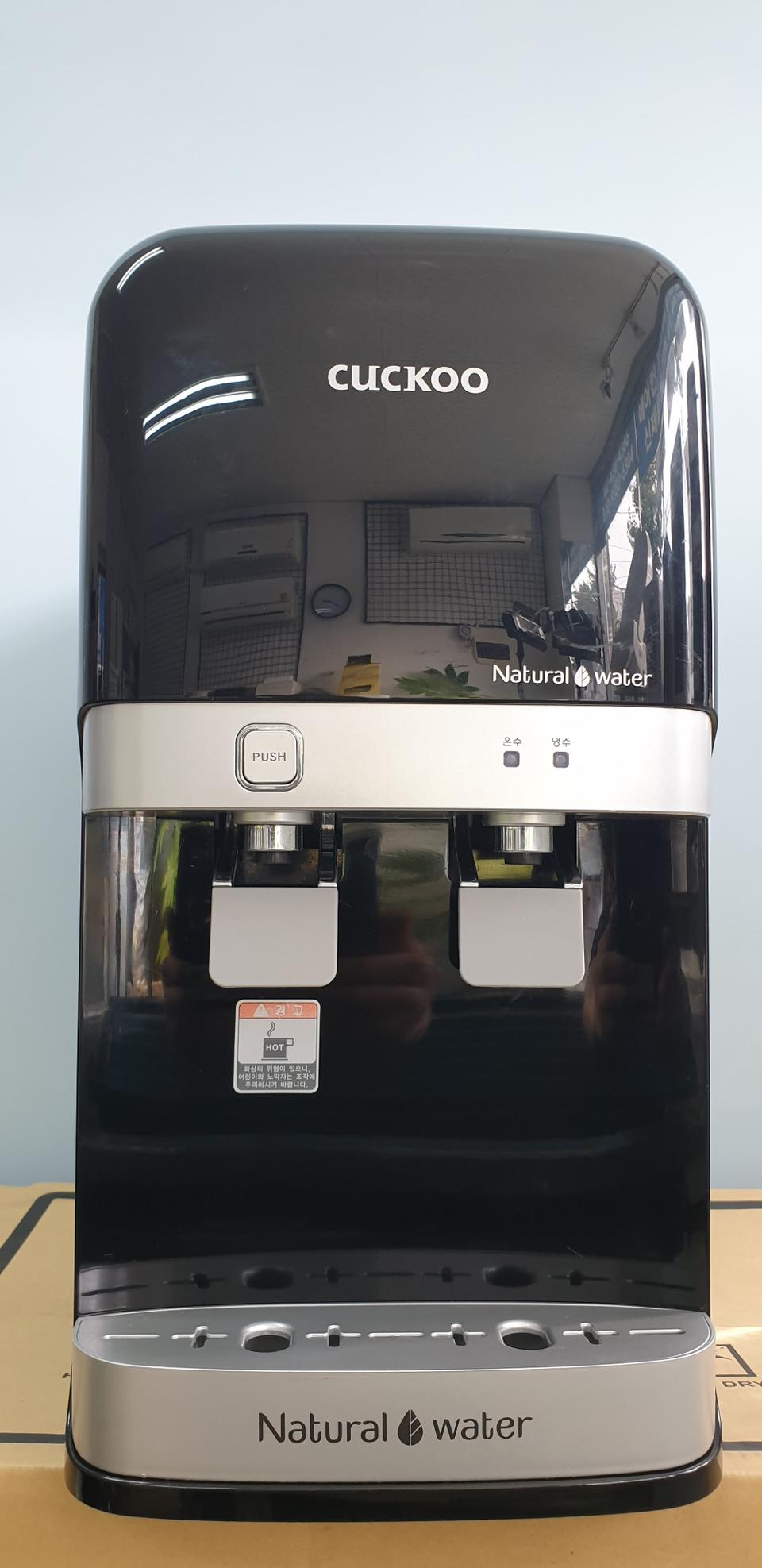 쿠쿠냉온정수기(필터4개미개봉포함)설치포함