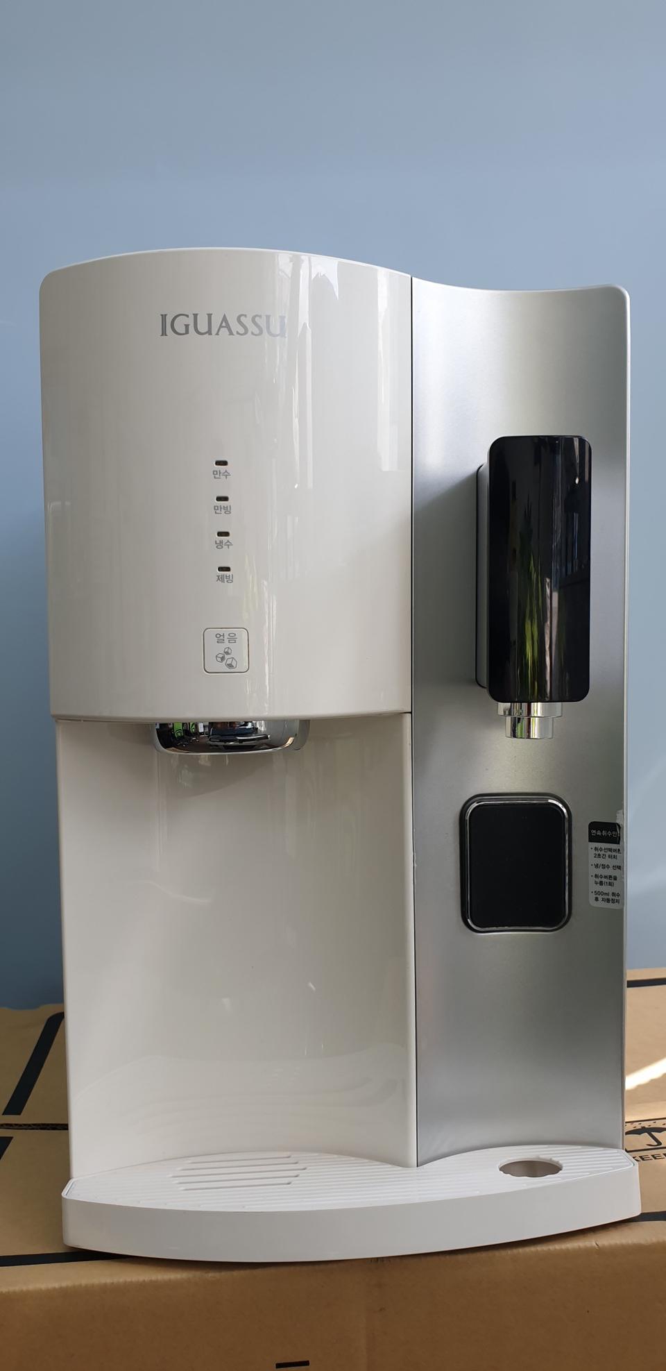 청호나이스얼음냉정수기