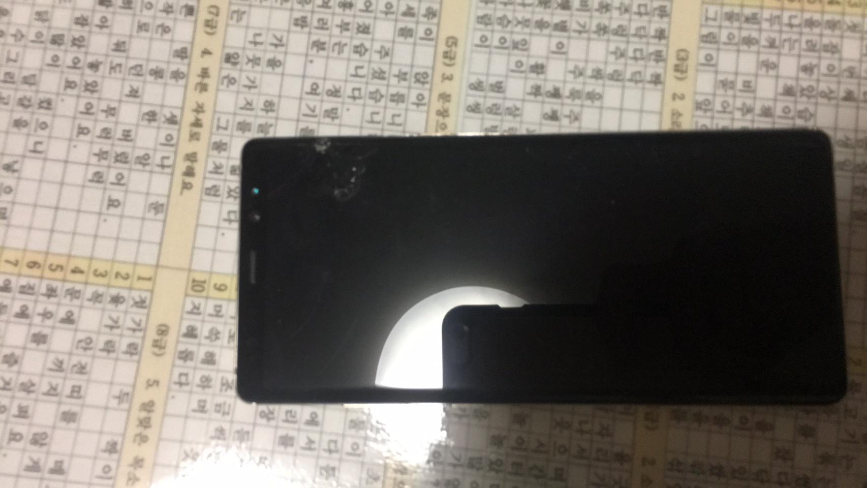 [어홍이1님 결제용] 노트8 부품용  앞면액정파손