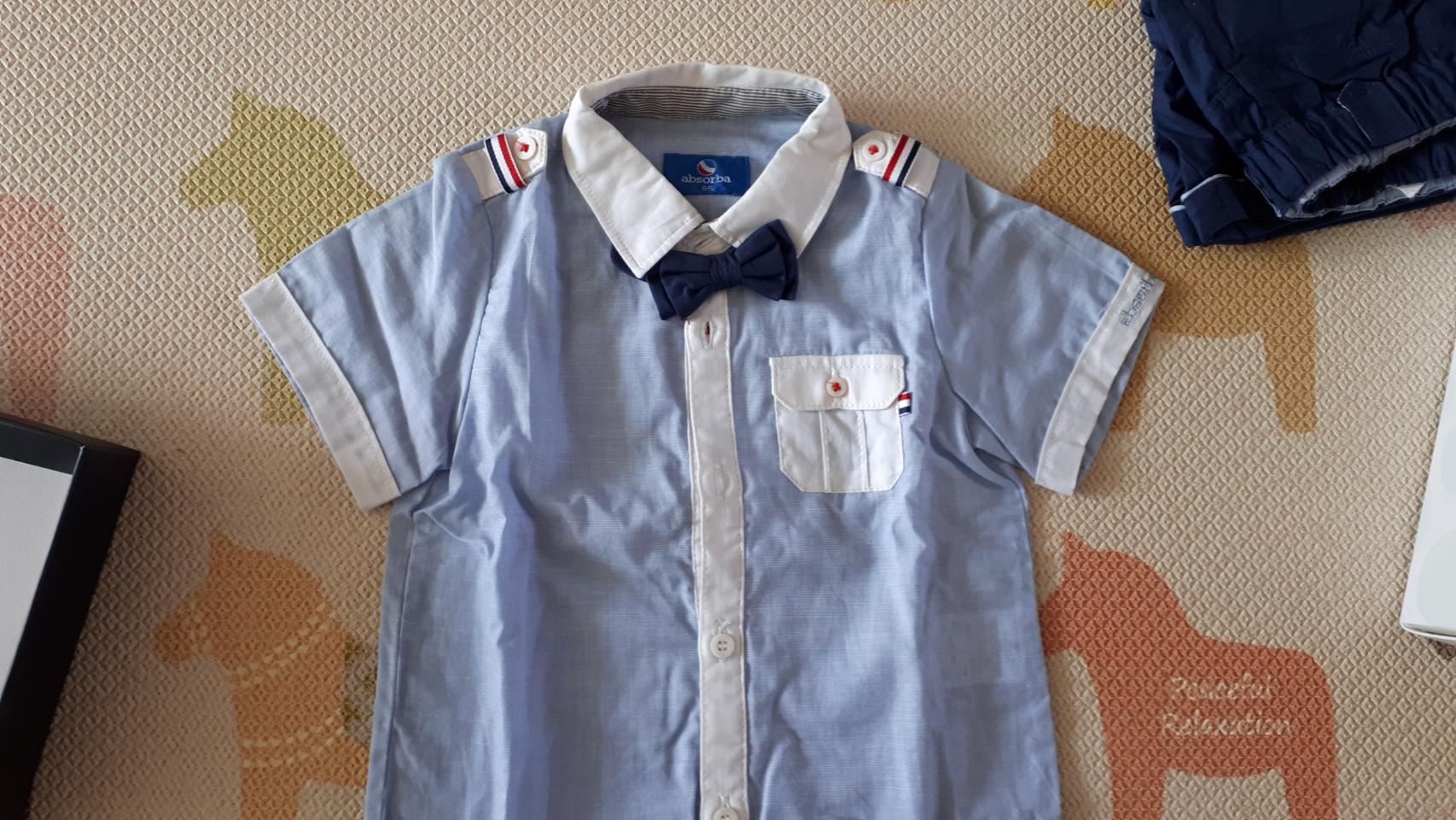 새옷 85호 압소바 남아옷