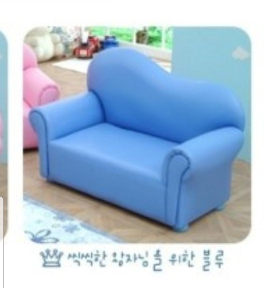 어린이,유아소파2인용
