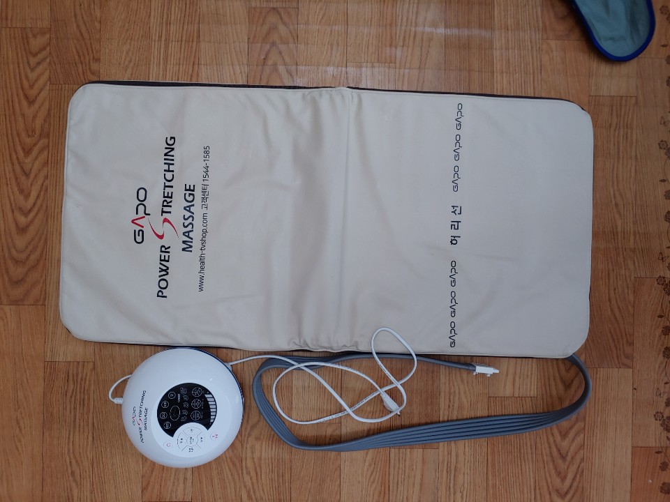 가포 스트레칭 공기압 마사지