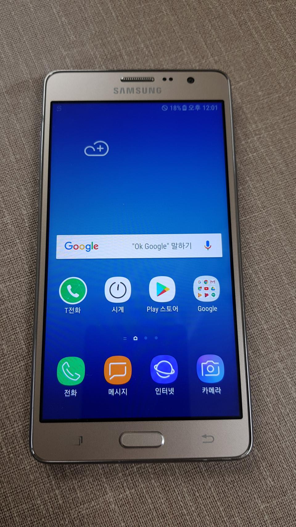 갤 럭시 와이드