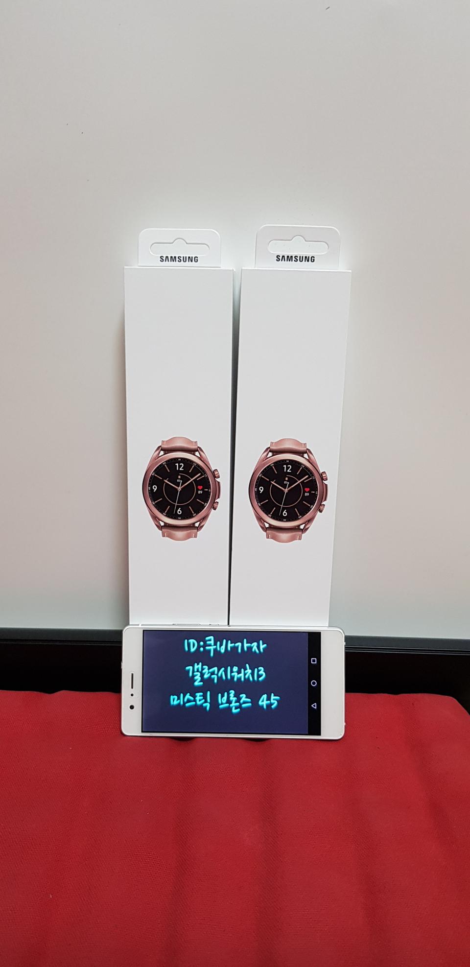 [미개봉]갤럭시 워치3 미스틱 브론즈 41mm