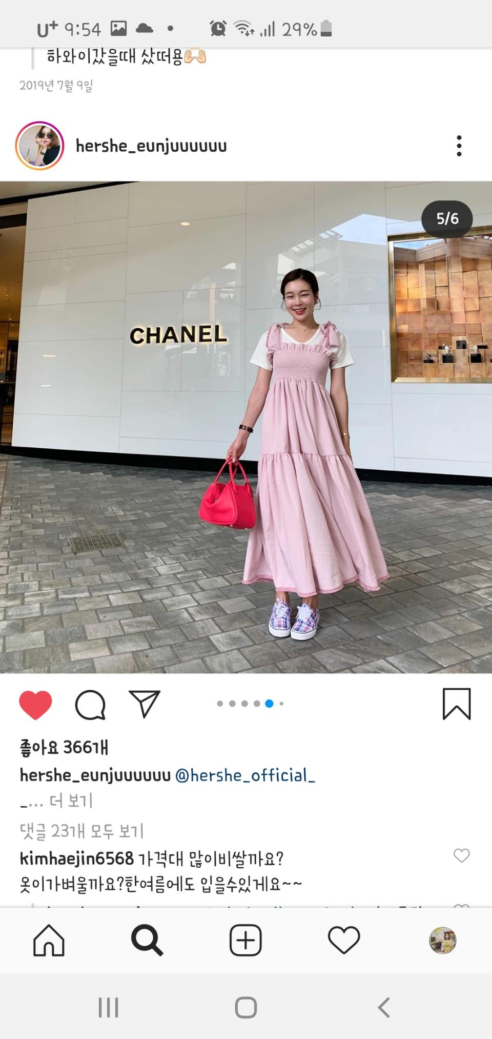 허쉬 리본테슬원피스(새옷)