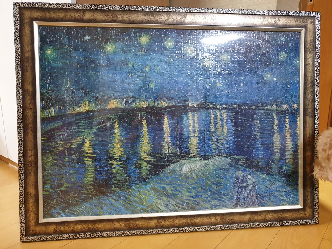 퍼즐액자 1000피스