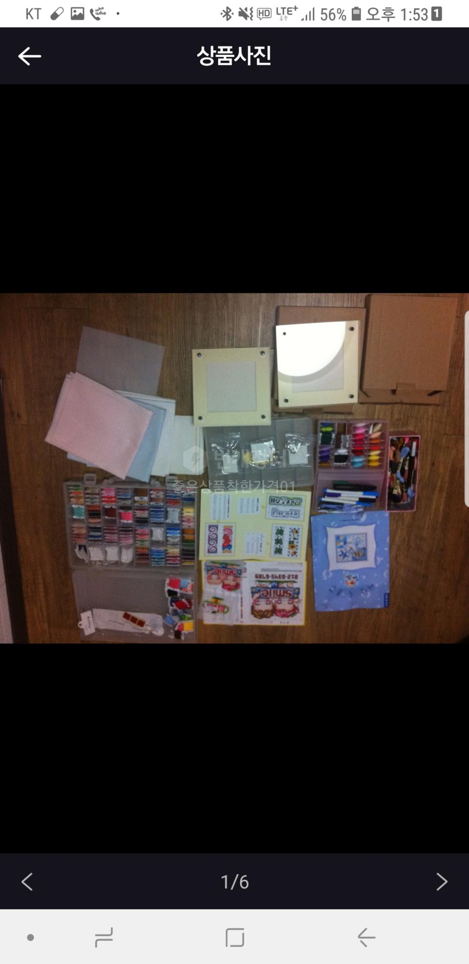 십자수 실, 천, 액자, 도안 등 판매합니다~