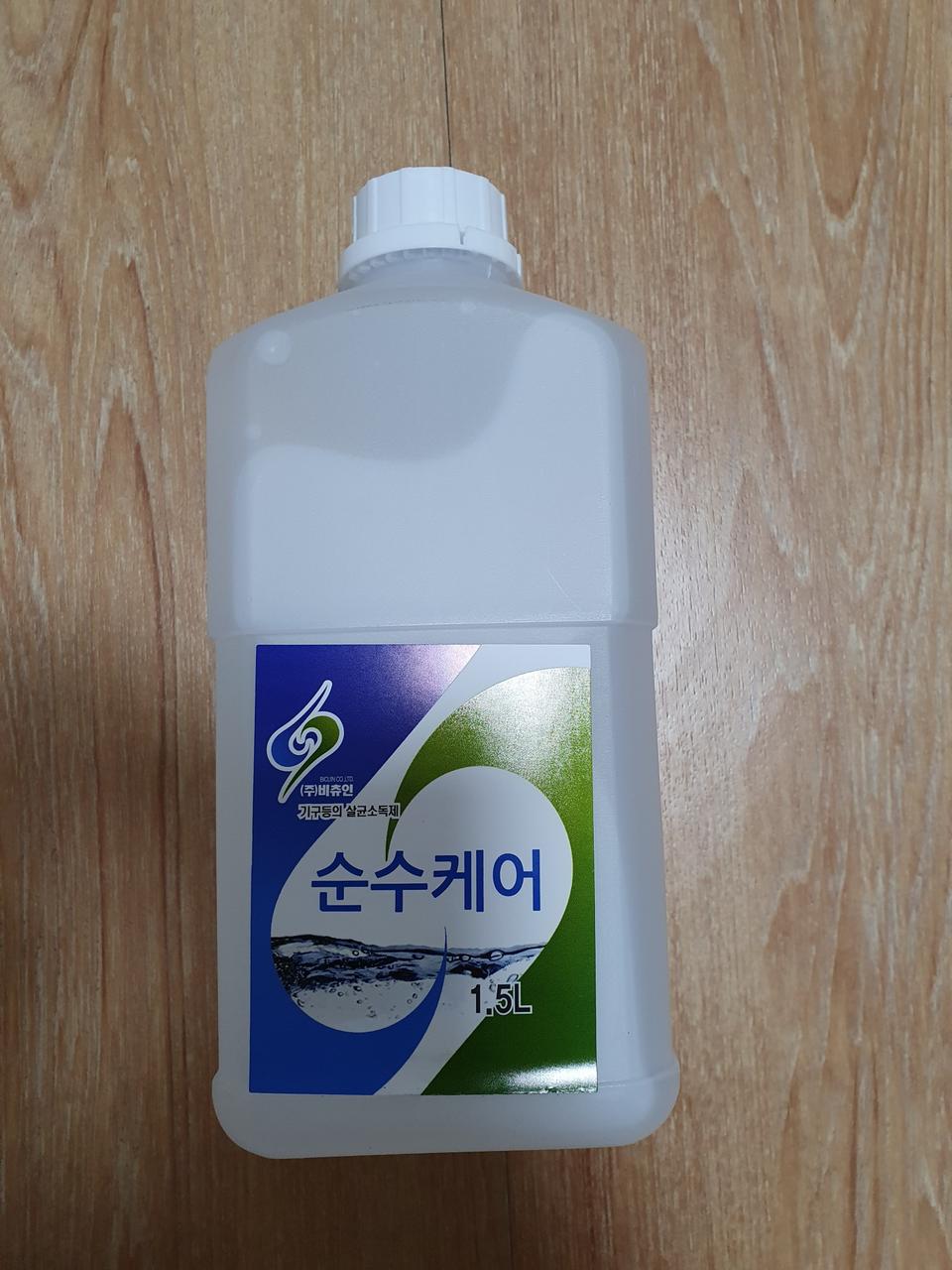 살균소독제 1.5L