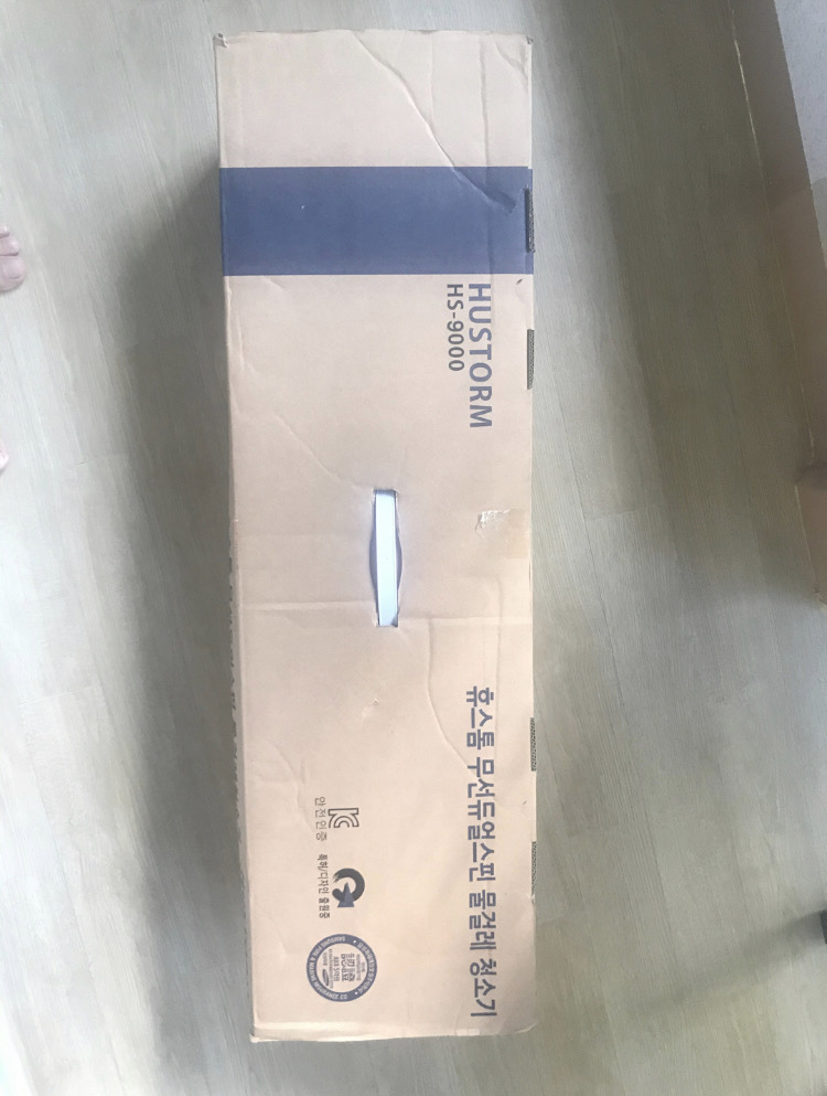 휴스톰  물걸레청소기HS9000