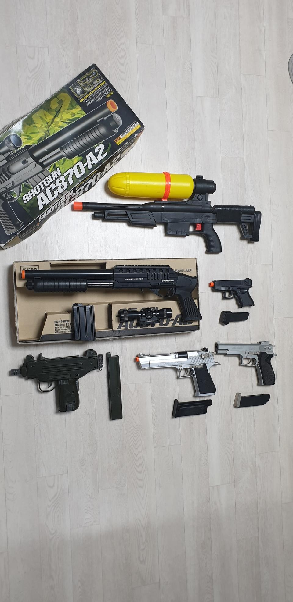 비비탄건 일괄판매