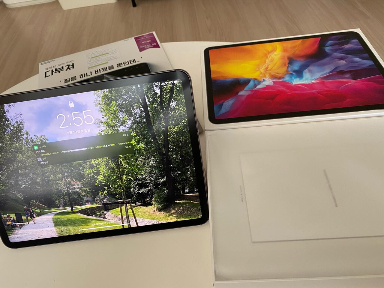 아이패드프로2세대 11인치 128 셀룰러