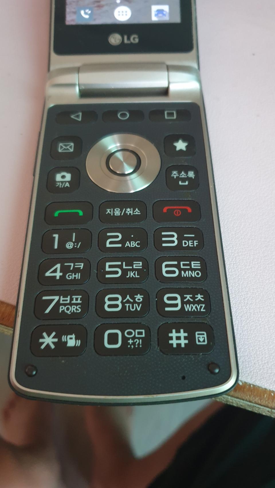 LG-F610K 스마트 젠틀맨폴더폰