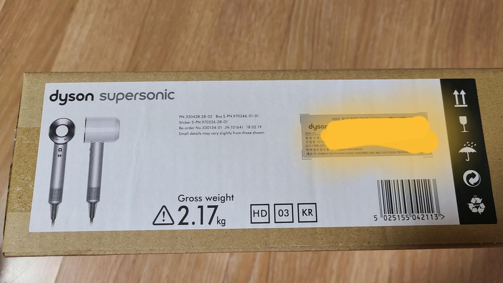 다이슨드라이기