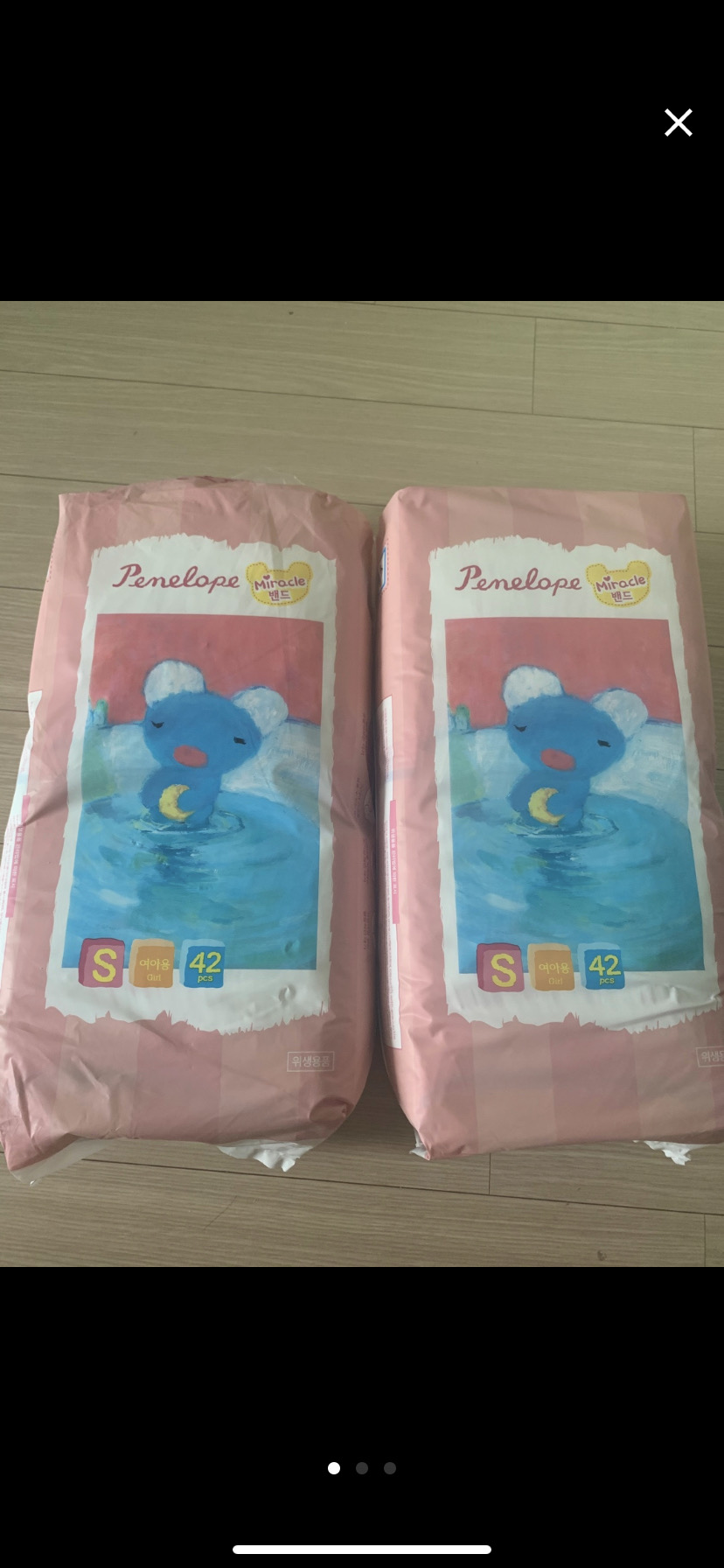 [선물같은축복이님 결제용] 기저귀 저렴하게 판매합니다