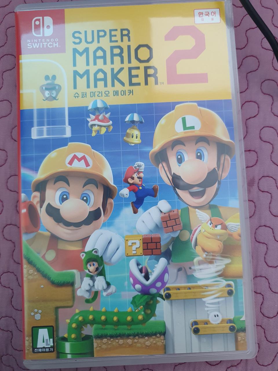 슈퍼마리오 메이커2