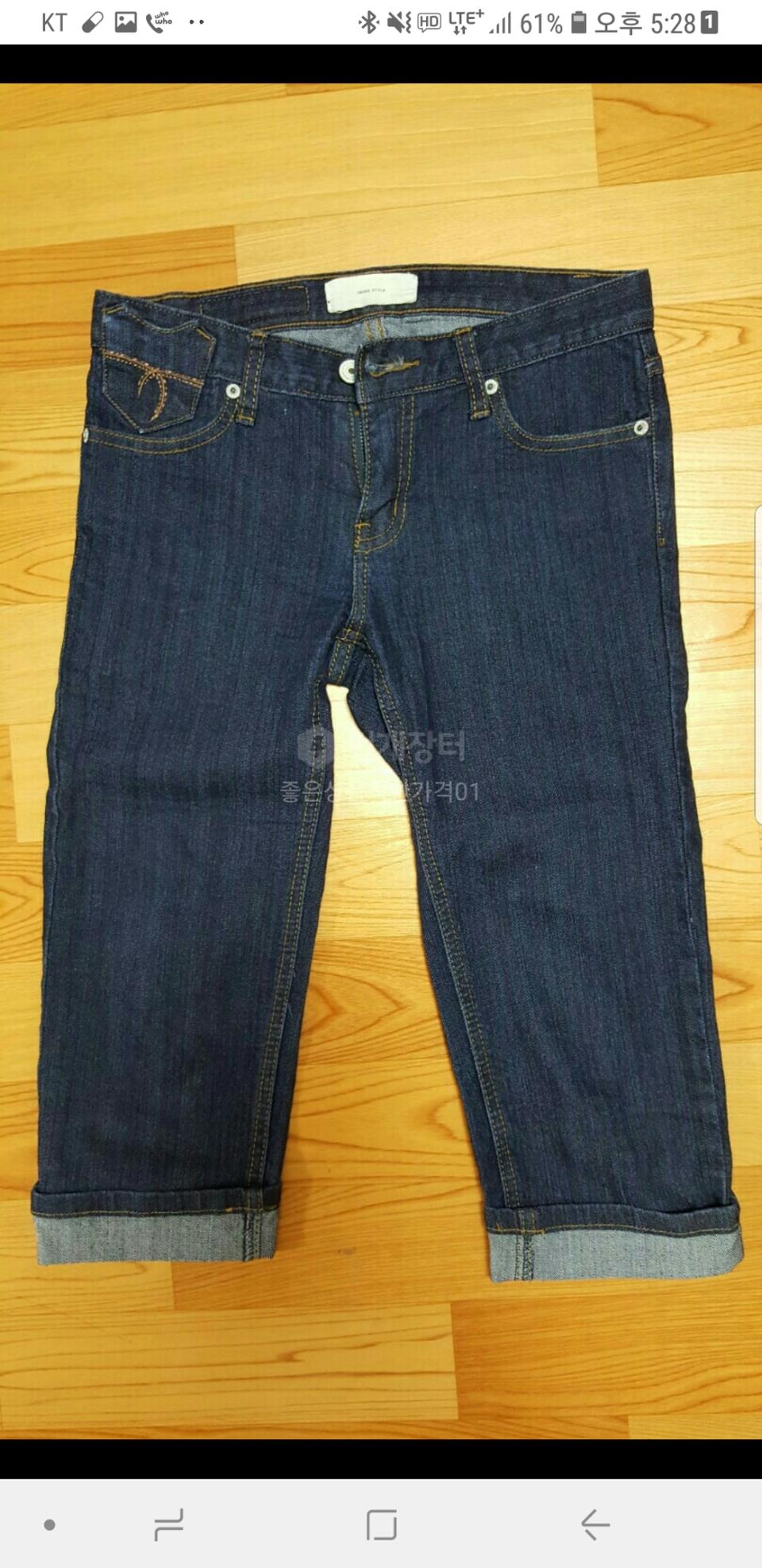 [26] 옹브레 롤업 칠부바지