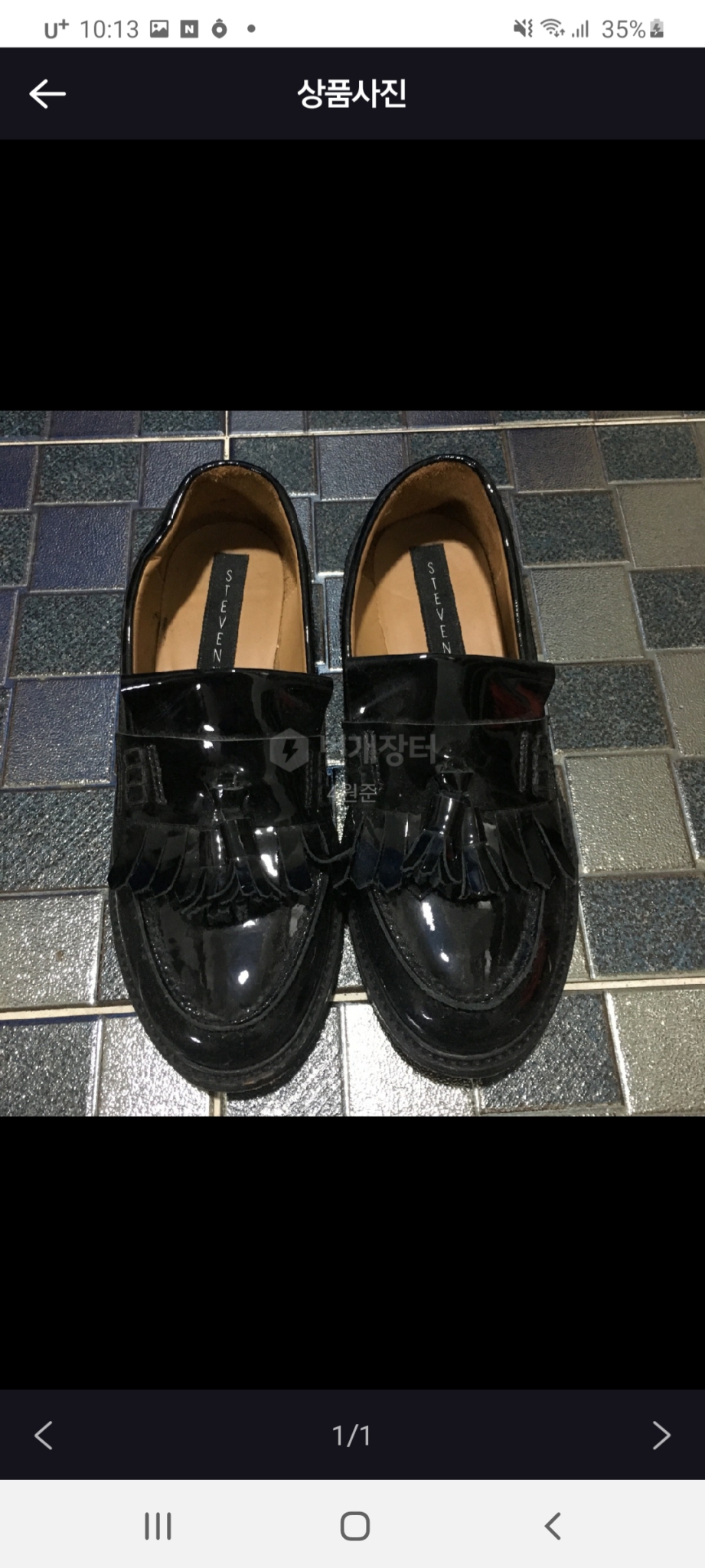 스티븐매든 소가죽로퍼230