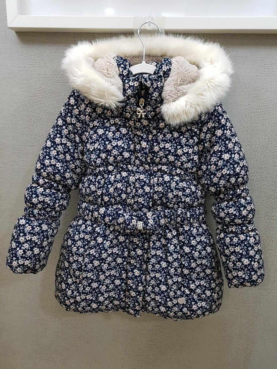 120호 페리미츠 아동겨울점퍼