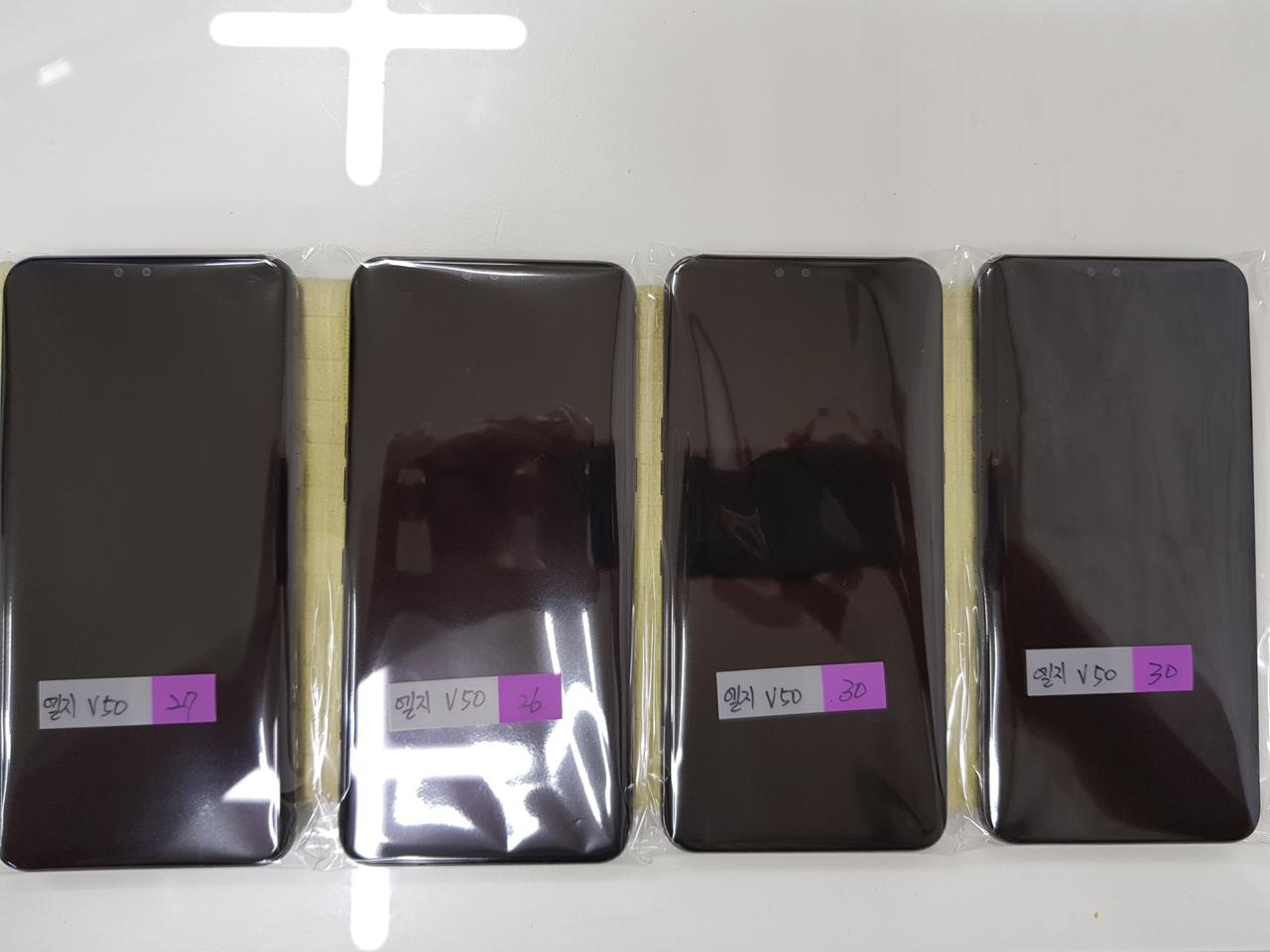 엘지V50 128기가 초A급