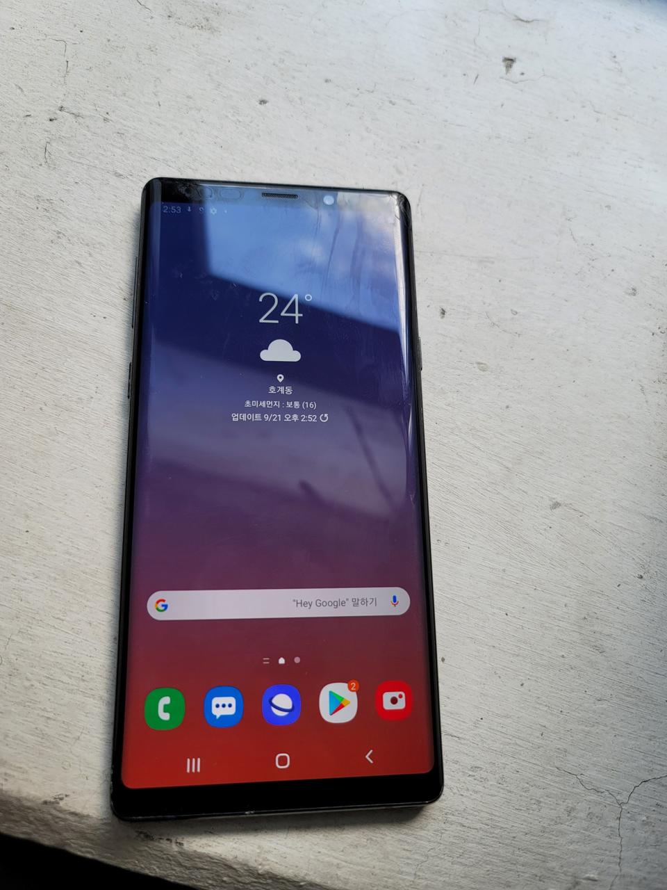 갤럭시노트9팝니다.