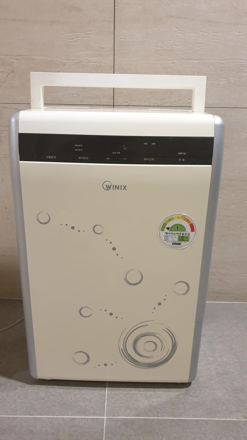 위닉스10리터 제습기 1등급