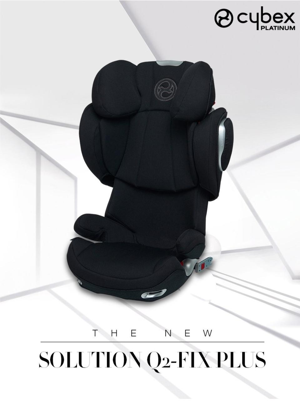 싸이벡스 솔루션 큐투픽스 플러스 주니어카시트