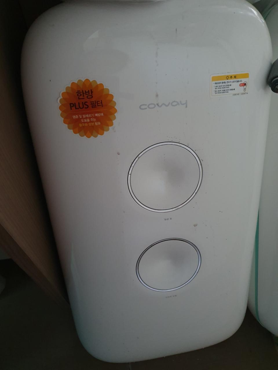 코웨이 연수기 판매합니다