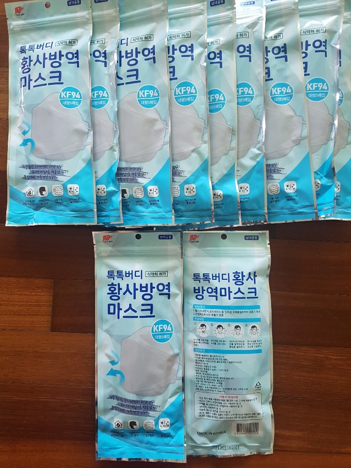 100매. kf94마스크5매입/대형화이트/특가할인⭕ 무료배송