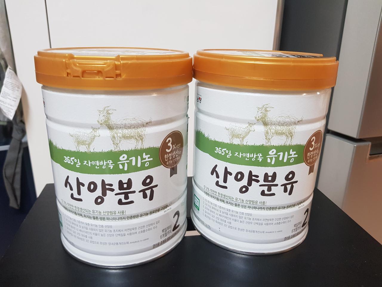 남양 유기농 산양분유 2단계