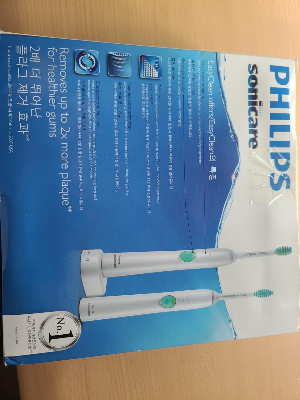 필립스소닉케어 음파전동칫솔