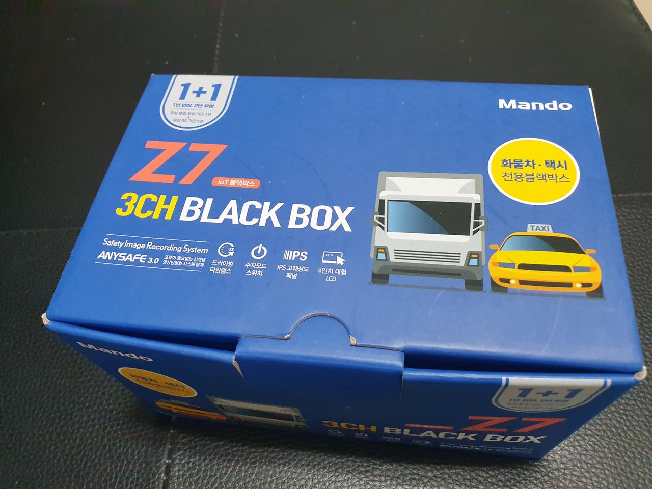 3채널 블랙박스 128기가 (화물차,택시)