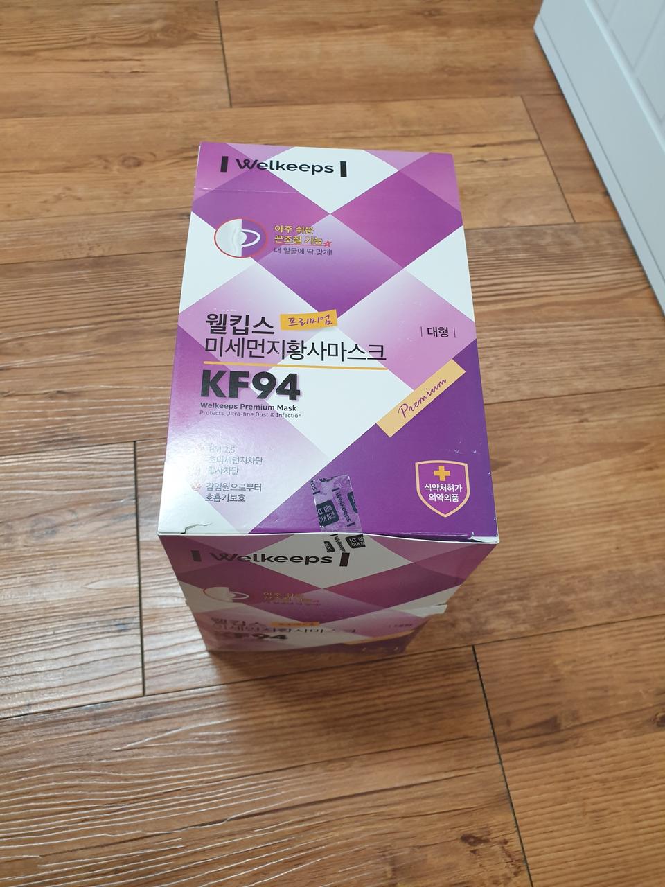 웰킵스 프리미엄 대형 마스크