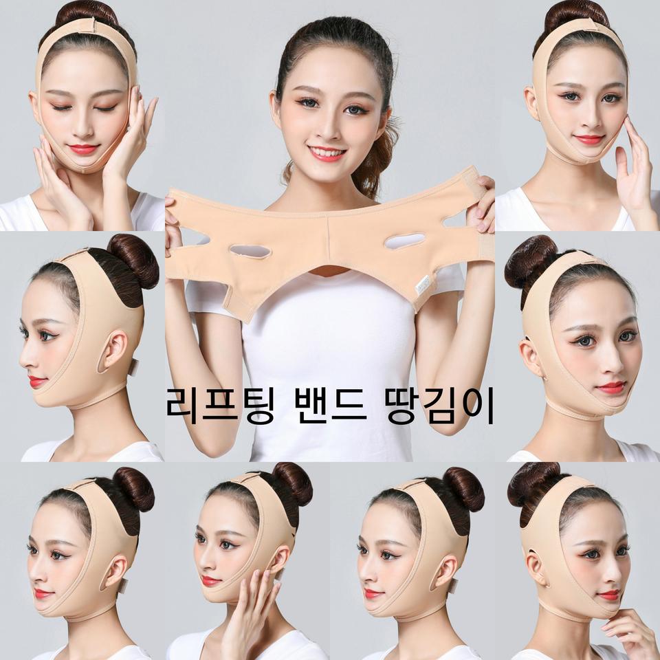 리프팅 밴드 땅김이