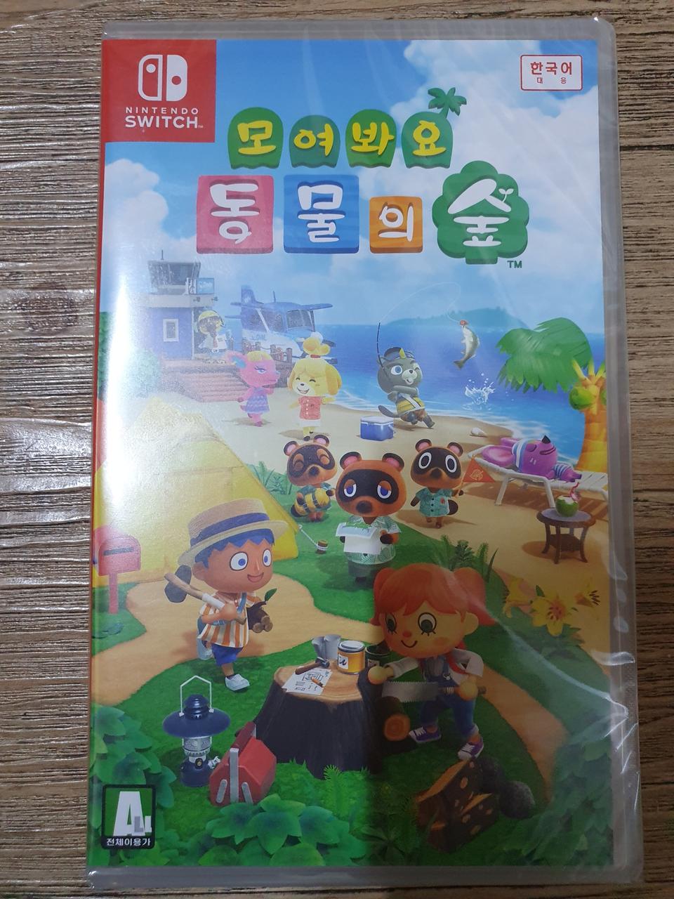 [프롬프롬님 결제용] 스위치 동물의숲 모동숲 미개봉팜