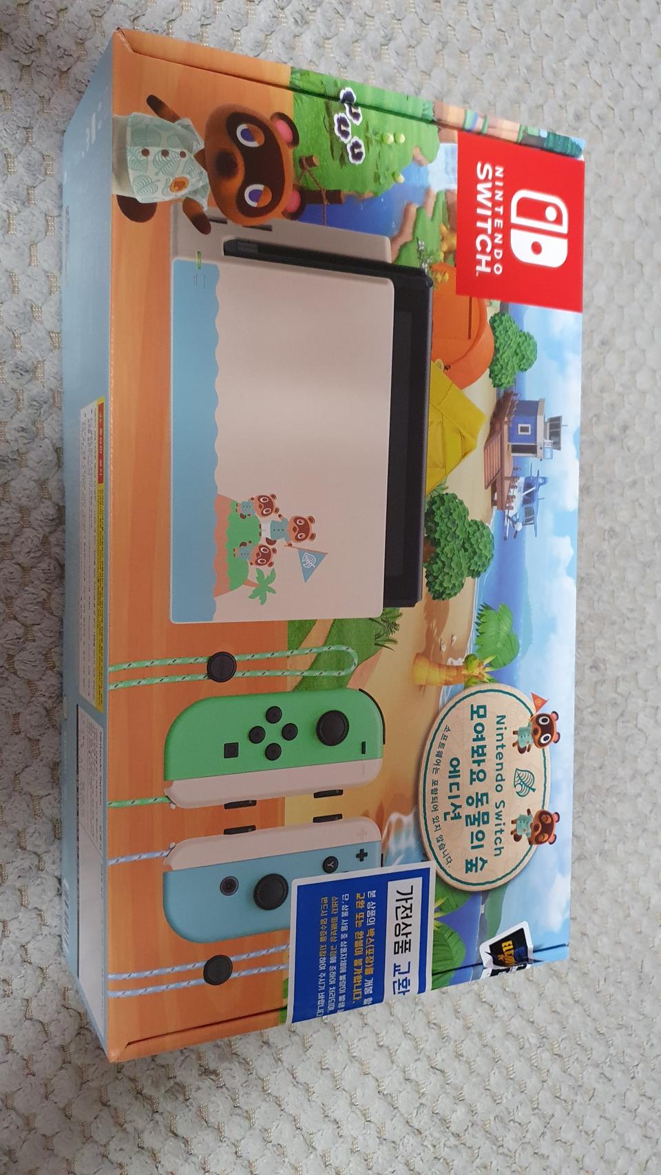 닌텐도 동숲에디션 외 다수