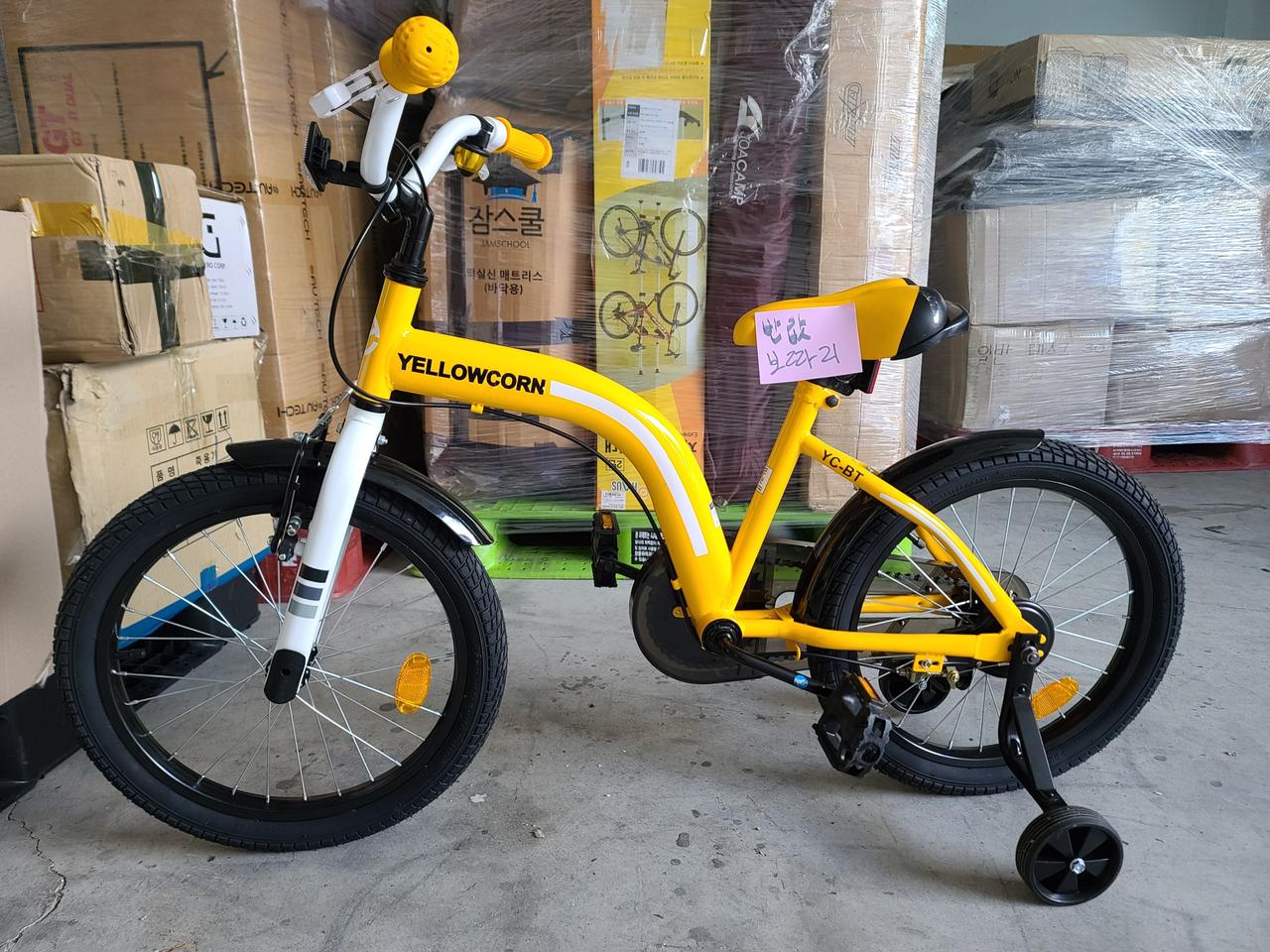 옐로우콘어린이자전거18인치