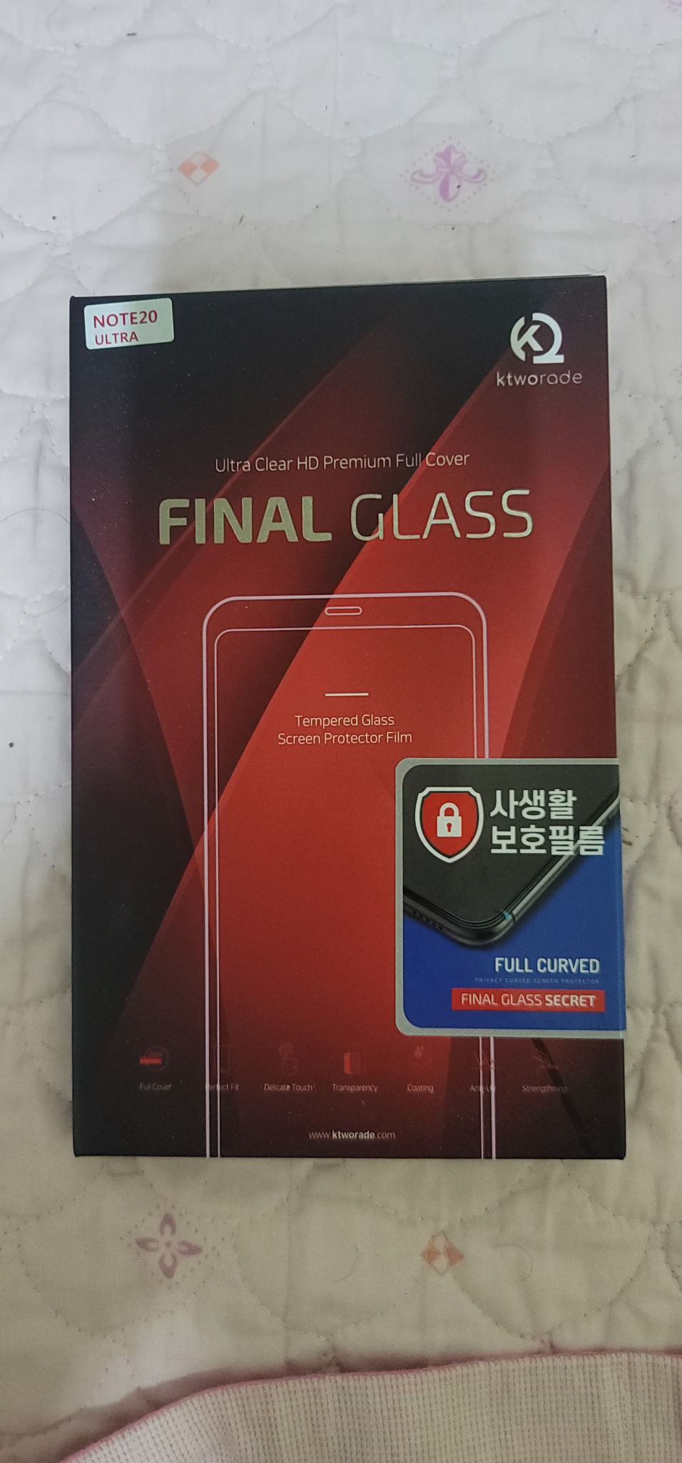 갤럭시노트20 울트라 액정필름