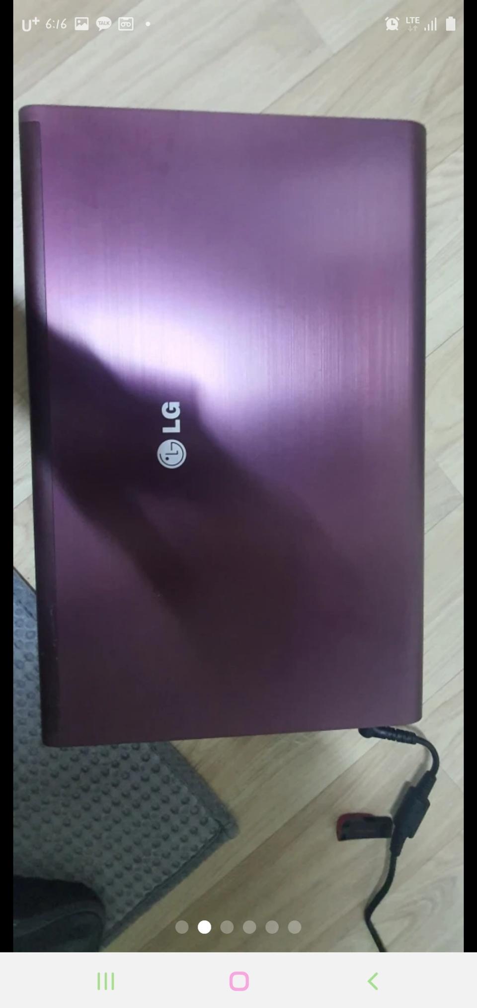 엘지 노트북i7입니다 게임용