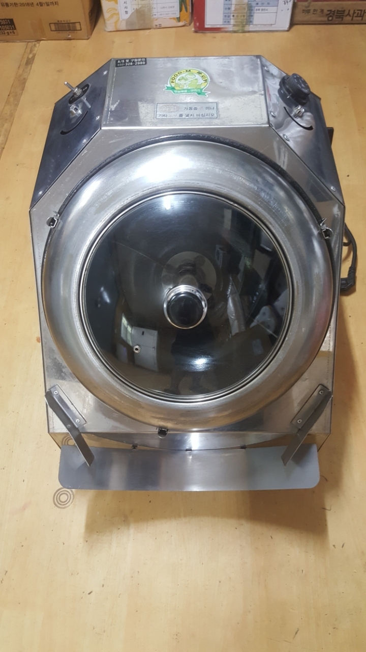 중고 솥단지회전형 전기 만능볶음기 팝니다