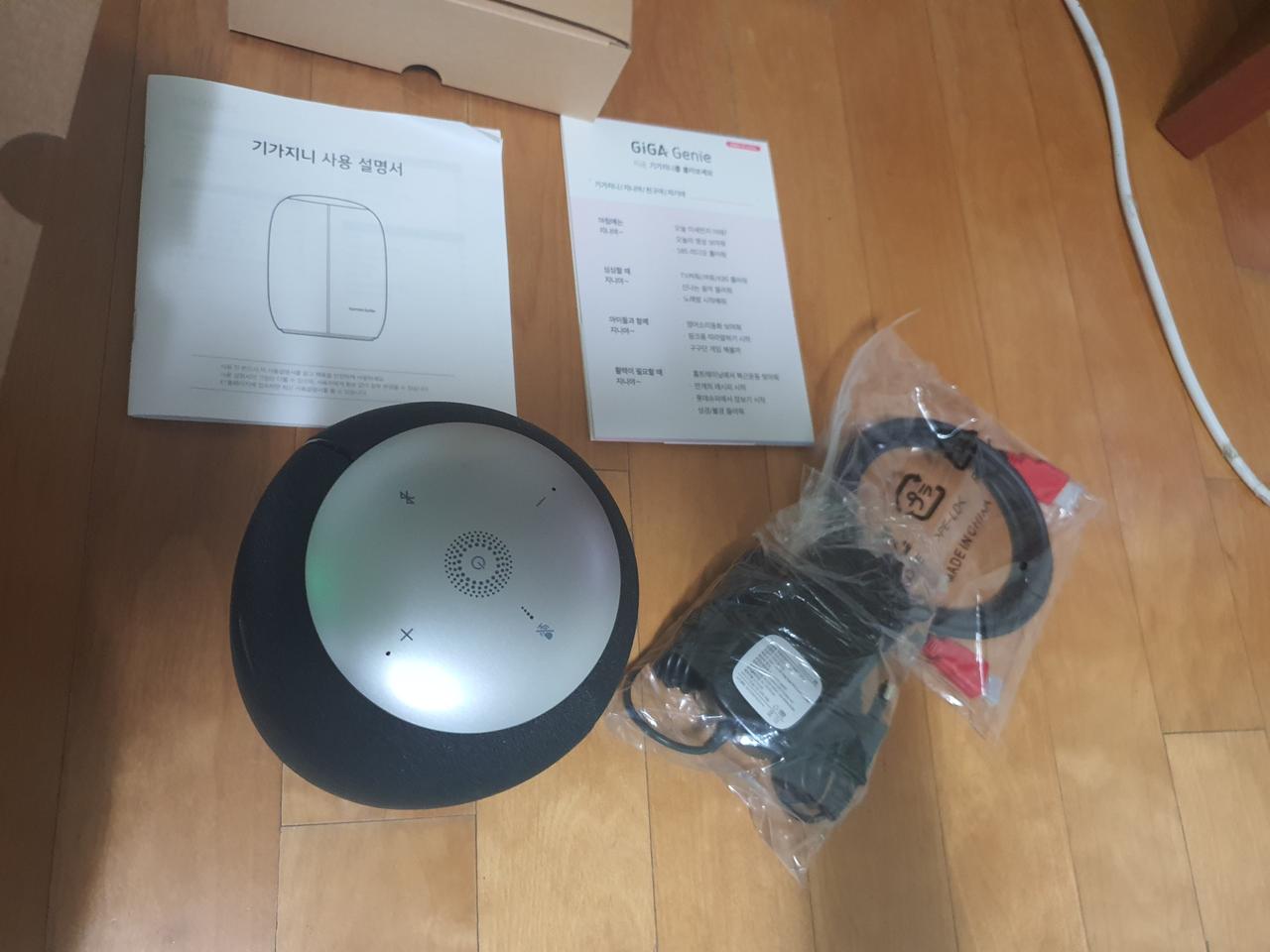 기가지니2ㅡ 하만카돈( 택포함)