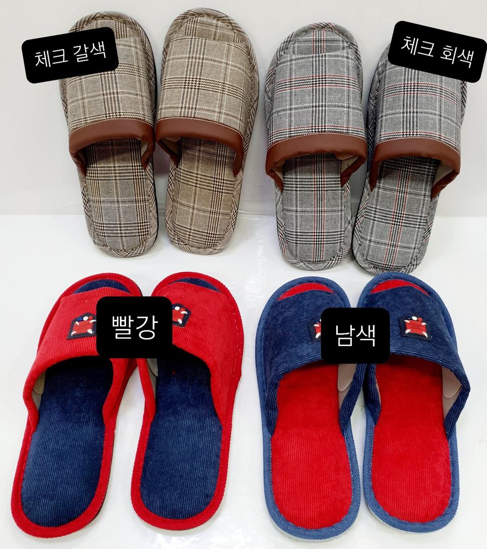 미사용 새제품고급거실화(1켤레)