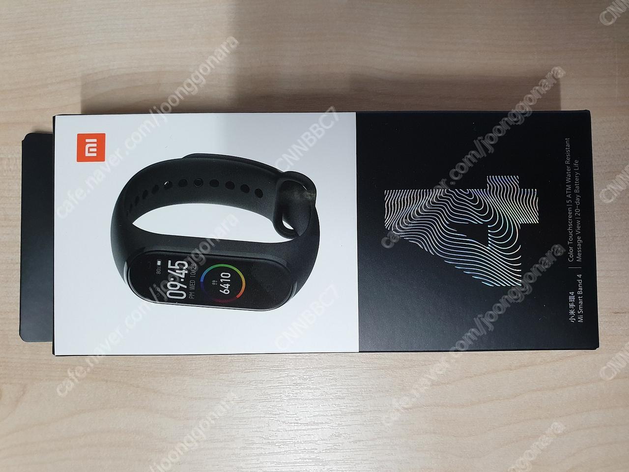 샤오미 미밴드4 미개봉 새제품 택배포함 2만원-인터넷 최저가 판매-강남직거래 & 택배