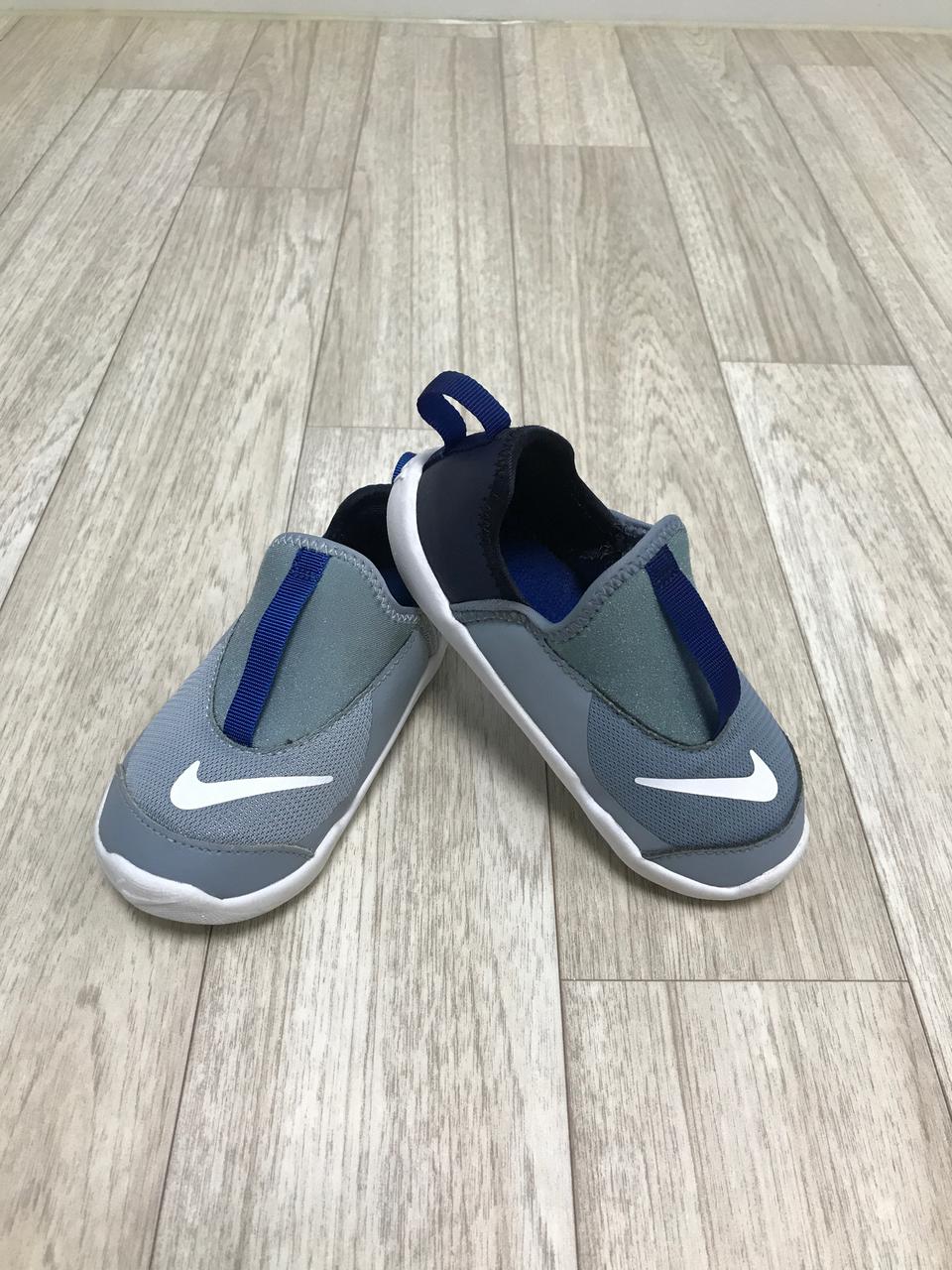 나이키 아동운동화